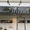 パティスリー ヒヤマ
