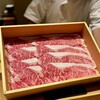 和 のぎ - 