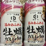 ベルク - 牡蠣だし醤油 259円+税×2！