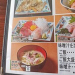 波留菜亭 - 味噌汁は400円で漁師汁に変更可