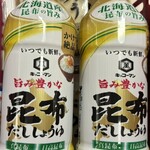 ベルク - 昆布だし醤油 259円+税×2！