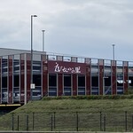 えびせんべいの里 - えびせんべいの里 御殿場店　立体駐車場