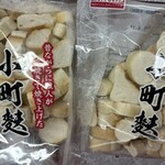 ベルク - 小町麸 99円+税×2！
