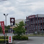 えびせんべいの里 - えびせんべいの里 御殿場店