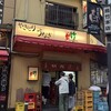 鳥竹 総本店