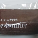 リルスリール - 