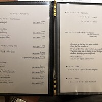 レストランエール - 