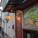 餃子 おそ松 六本松 - 