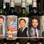 お肉屋 けいすけ 三男坊 - 芸能人御用達