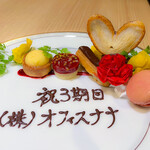 お肉屋 けいすけ 三男坊 - 記念日プレート（6月末まで無料）