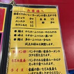 IEKEI KANSAI 王道家直系 我道家 - 