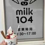 みるく104 - カップソフトクリーム(トッピングでストロベリーソース)