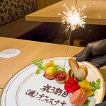 お肉屋 けいすけ 三男坊 - 記念日プレート（6月末まで無料）