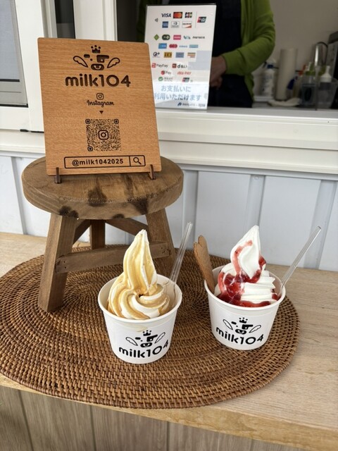 みるく104 （みるく天使） - 商工会議所前/ソフトクリーム | 食べログ