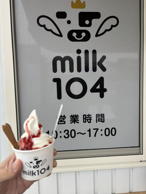 みるく104 （みるく天使） - 商工会議所前/ソフトクリーム
