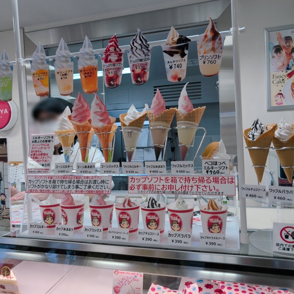 ☆不二家繁栄の鍵　ソフトクリーム　ケーキホールなど☆ ☆不二家繁栄の鍵ソフトクリームケーキホールなど☆