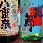 堀内チキンライス - 店内　　百名店