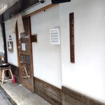 おそばの甲賀 - 