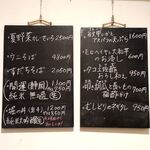 おそばの甲賀 - 