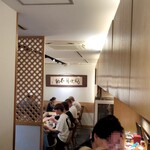 おそばの甲賀 - 