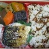まつおか 高島屋フードメゾン新横浜店