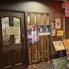 ほたか 東店