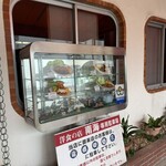 洋食の店 南海 - 