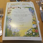 Manpei Hotel - .....美式早餐菜單.....但熊北店的和式早餐選擇已經沒有了.....不過.....如果提前一天告知，和式早餐也是有可能的，這點需要確認呢.....(=^・^=).....