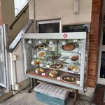洋食の店 南海 - 