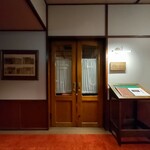 万平ホテル - .....バー.....この前から通路を奥に進むと左側に資料室があったけど.....今はにゃ～い.....(=^・^=).....