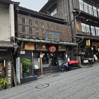菊屋 - 