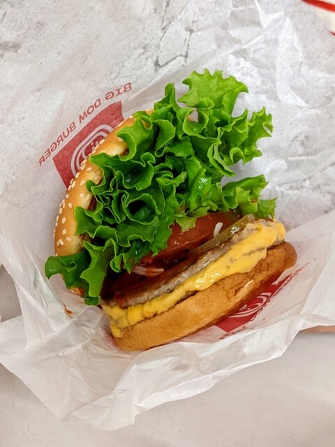 Domdom Hamburger Kodaira Ten photo 3