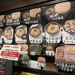 中華そば ひら井 - 