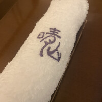 日本料理 晴山 - 