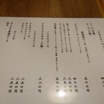 とんかつ こころ - 