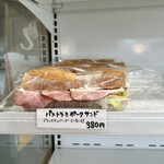 テクノパン - お店の「パストラミポークサンド」