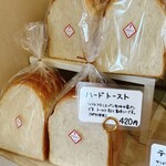 テクノパン - お店の「ハードトースト」
