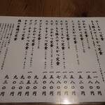 とんかつ こころ - 