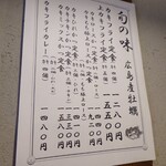 とんかつ こころ - 