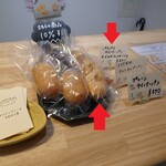 comemeぱん - お買い得品コーナー