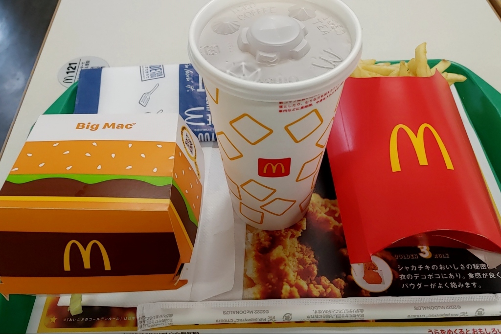 写真 : マクドナルド 神奈川大学店 （McDonalds） - 東白楽