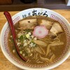 麺屋 あがら 