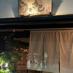 創作和食と美酒 うのさと - 