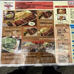 鉄板焼ステーキダイニング ハッピーバッファロー - 