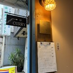 カレーショップ フェンネル - 