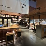 和食・酒 えん - 