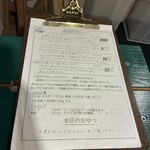 カレーショップ フェンネル - 