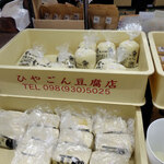 タウンプラザかねひで - 料理写真:15時ちょっとすぎの状態