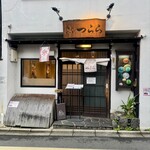 京氷菓 つらら - 