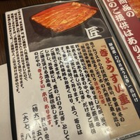 入谷鬼子母神門前のだや - 